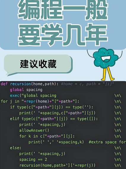 Excel VBA（80讲）入门到进阶教程 - 编程