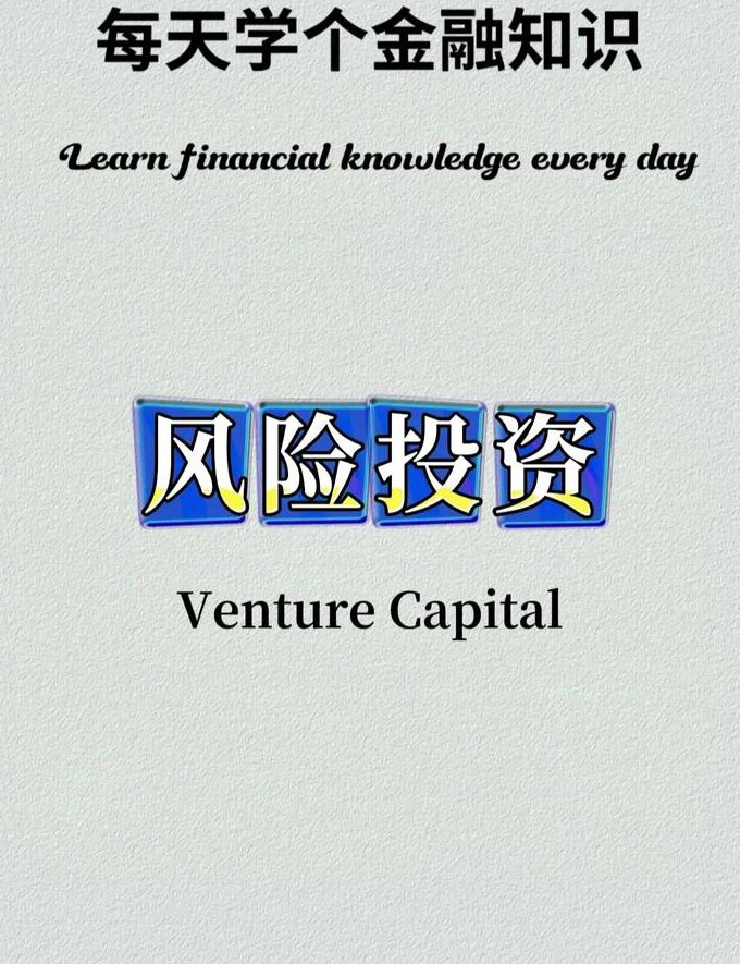 中央财经大学-博迪投资学课程 - 投资分析