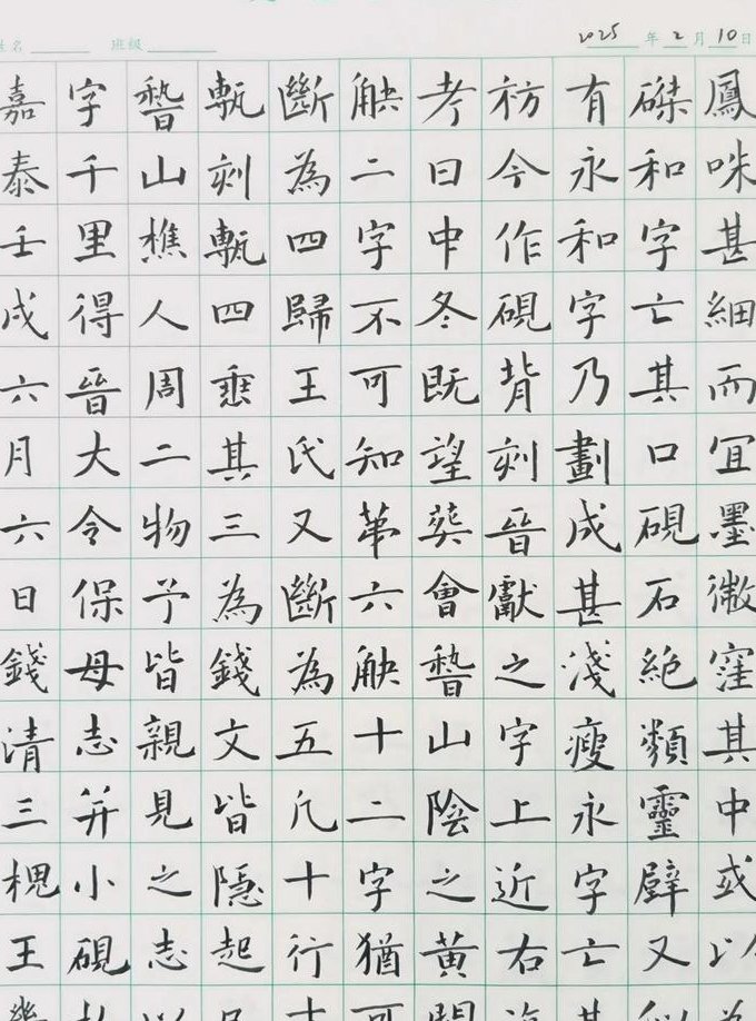 中国书法系列讲座 - 书法练习