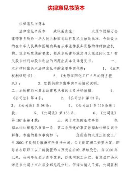 022年厚大法考张翔民法精讲 - 法律条文