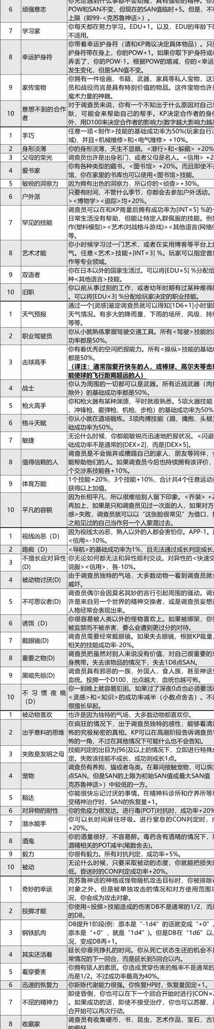 哈尔滨工业大学 矩阵分析 全72讲 - 特征值分解