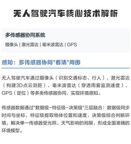 《乒乓球横拍》教学视频 - 技术解析
