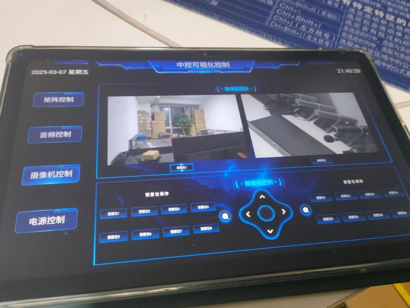 汇编语言设计（133讲）-华中科技大学 - 控制系统