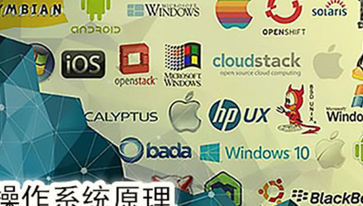 一周学会Linux【非常经典】 - 操作系统