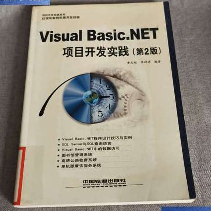 C++语言程序设计【清华大学】 - 开发实践