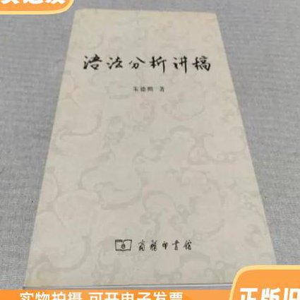 编译原理——哈尔滨工业大学 - 语法分析