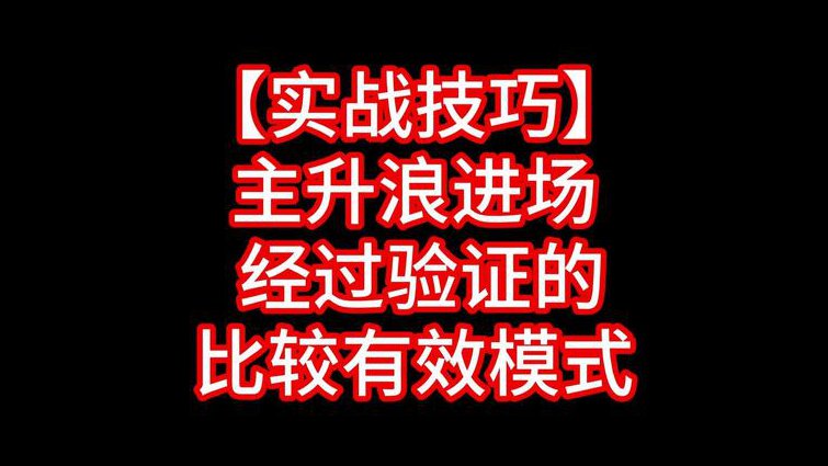 《乒乓球横拍》教学视频 - 实战技巧