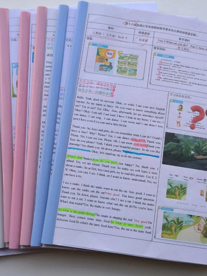 法语语法基础下辅导视频 - 学习建议