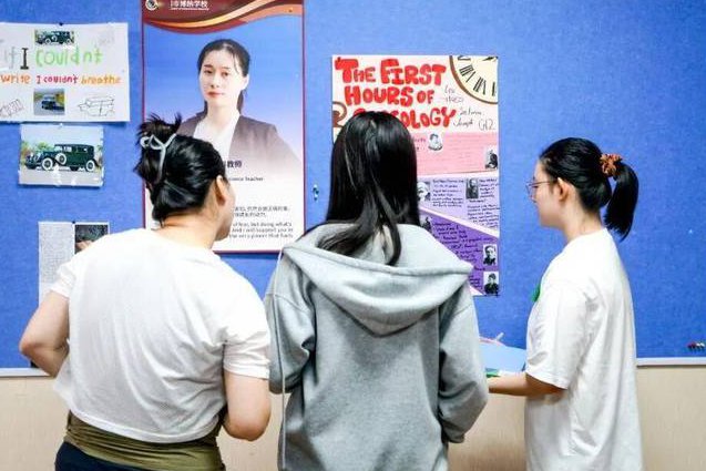 台大公开课：幽默社会学 - 社会学课