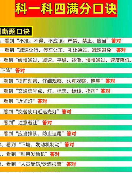 高中物理应试宝典讲解 - 考试技巧