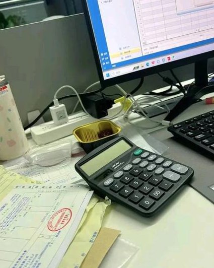 基础会计学教学视频 - 会计实践