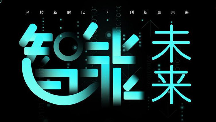 石国鹏高考历史冲刺复习讲解视频 - 科技创新