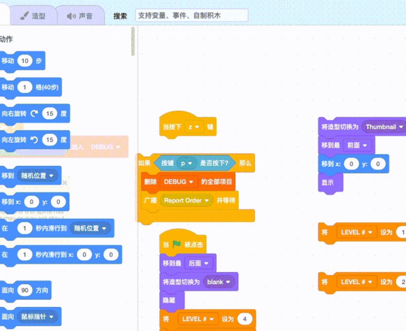 Java零基础入门到实战【77讲】 - 编程入门