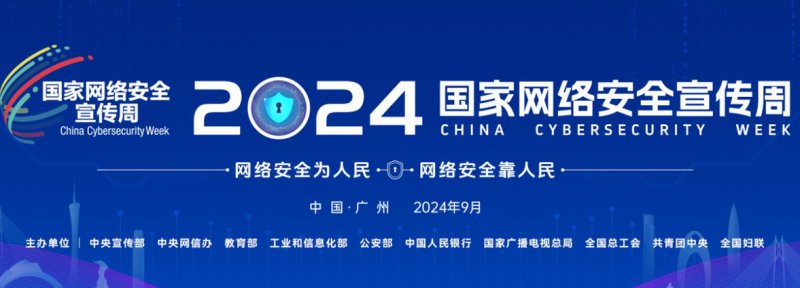 网络安全：Web攻防技术入门视频教程 - 网络安全