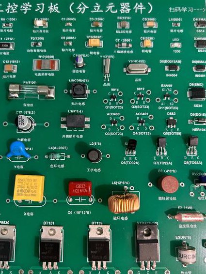 维修电工入门到精通视频教程 - 电路元件