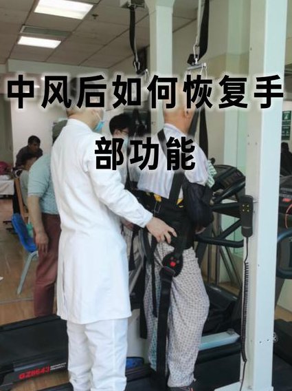 康复医学课程-中山大学 - 康复技术