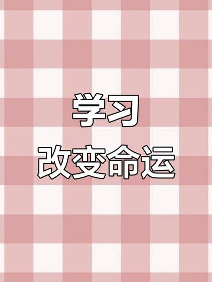 听故事学英语精选 - 学习