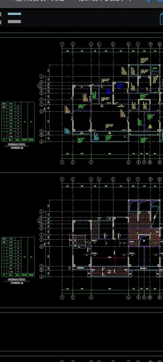 建筑工程CAD - 建筑制图