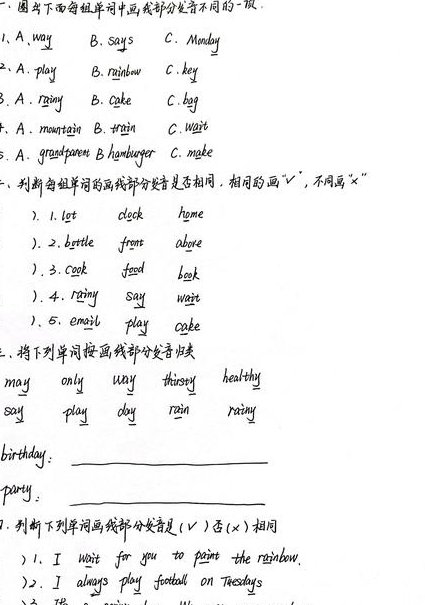 俄语初级教程上视频 - 语音练习
