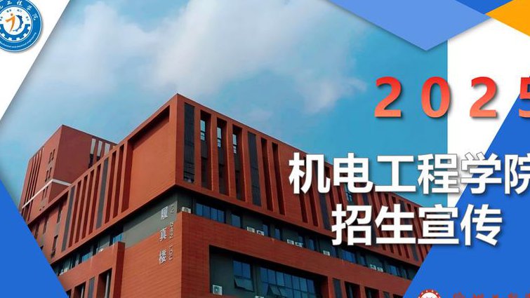 清华大学-有限元分析及应用 - 机电