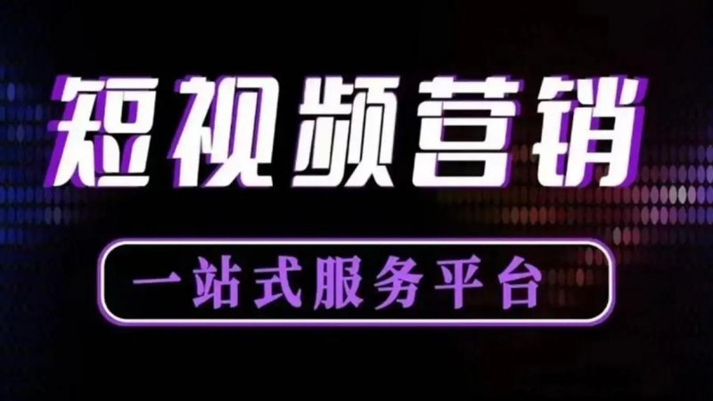 短视频10大引流绝招课程 - 抖音运营