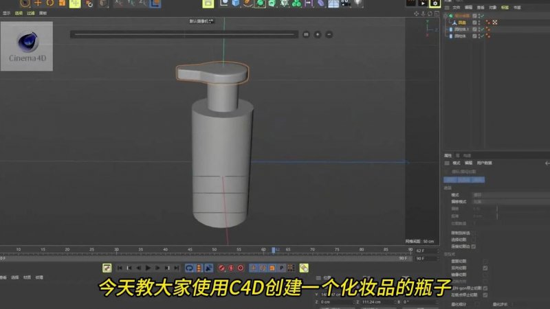 马良中国3dmax建模杂谈 - 建模技巧