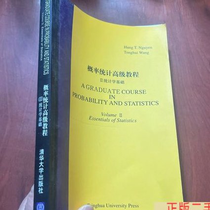 高考数学名师课堂 - 概率统计
