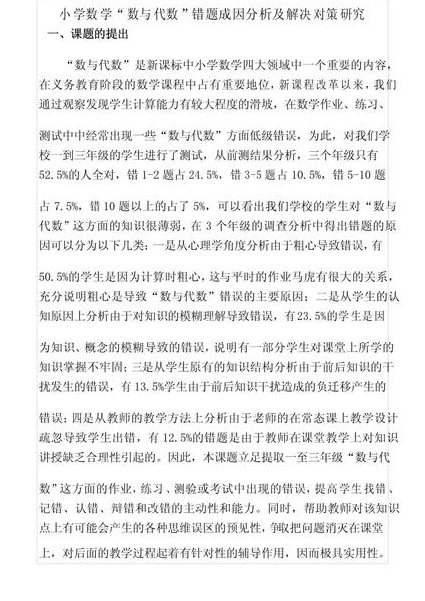 高中数学导数解题攻略 - 例题解析