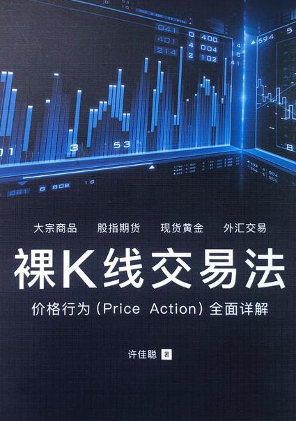 K线短线高级战法视频教学 - 短线交易