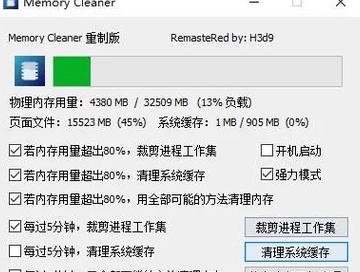 嵌入式C语言高级课程-内存空间 - 内存管理