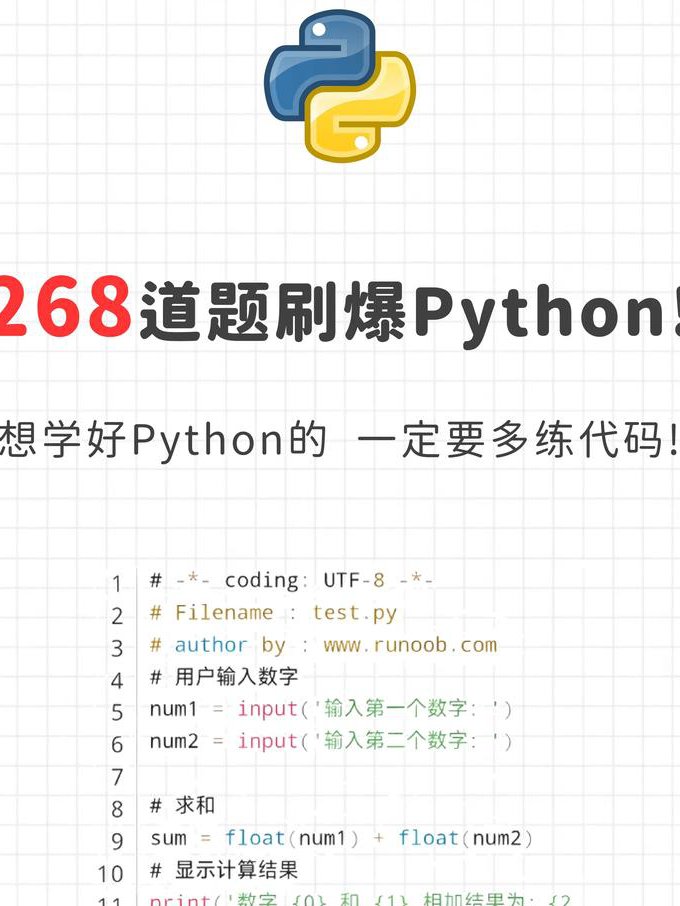 iOS C语言基础培训视频 - 编程入门