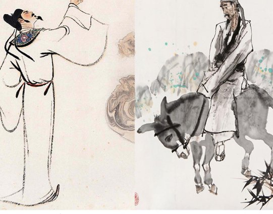 北师大-中国古代文学史（唐代） - 李白杜甫