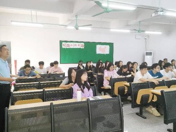 【吉林大学】管理学（全51讲） - 管理课堂