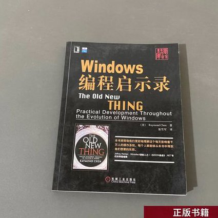 Windows程序设计视频教程 - windows编程