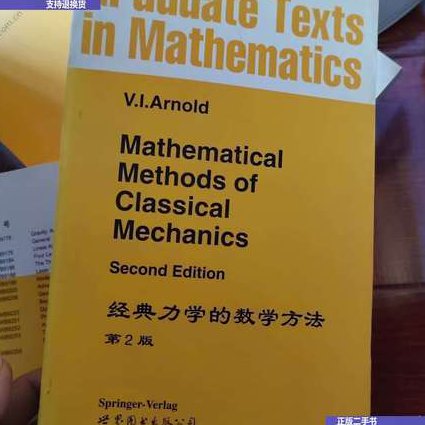 上海交大大学物理教学视频 - 经典力学