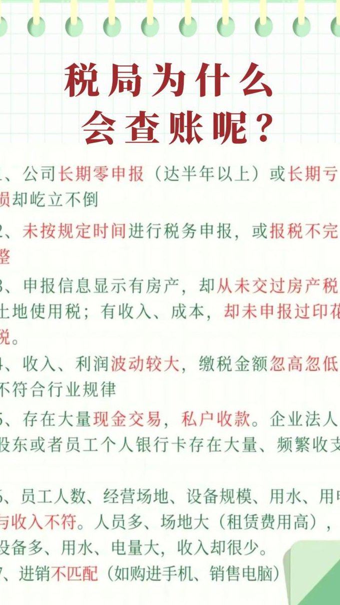 对啊网2016会计初级资格考试视频 - 会计知识