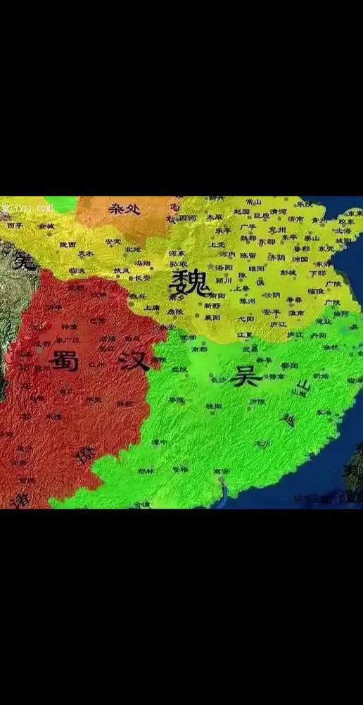 国史通鉴·秦汉三国篇、隋唐五代-方志远 - 三国历史