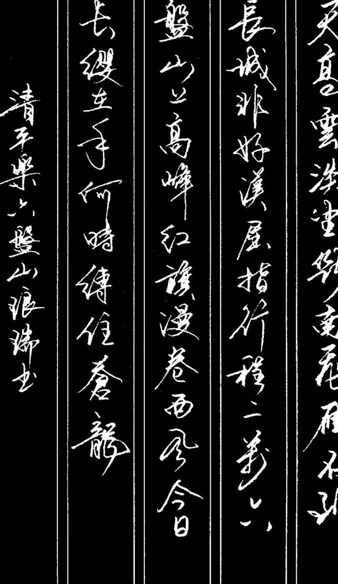 钢笔书法最常用字书写 - 钢笔书法
