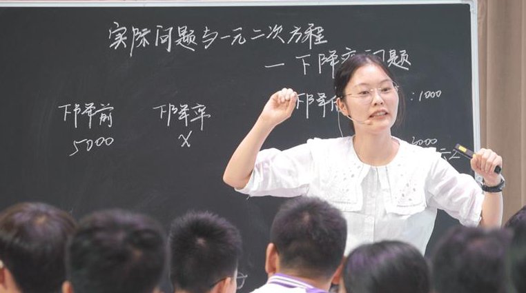 人教版三年级数学下册全面辅导 - 数学课堂