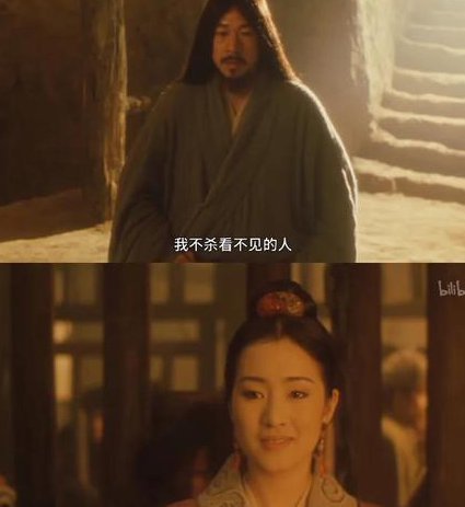 中国历史 （公开课） - 荆轲刺秦王