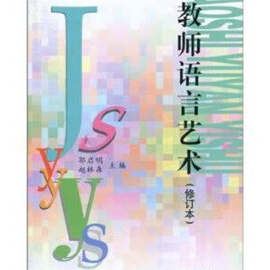 十分钟速成课- 文学【中英字幕】 - 语言艺术