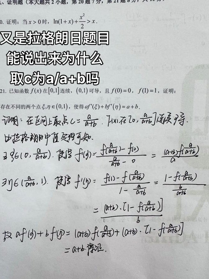 2020线代基础班【汤家凤】 - 证明题
