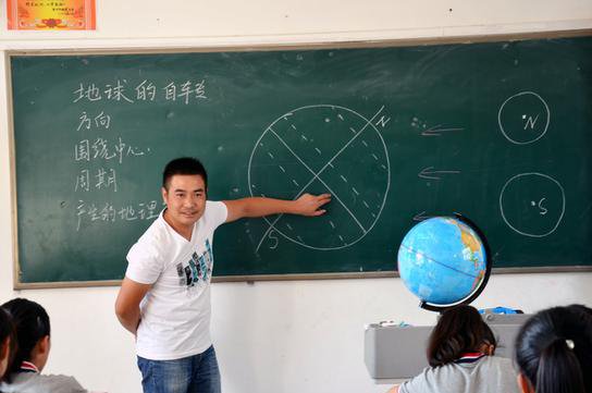 七年级地理优质课展示 - 地理课堂