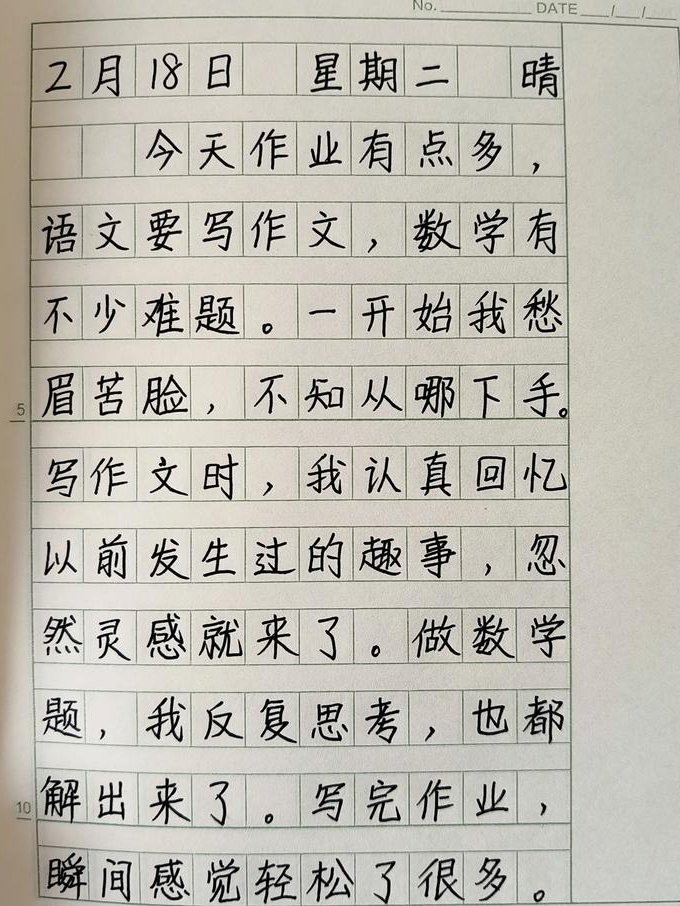 高中语文全套教学视频 - 写作训练