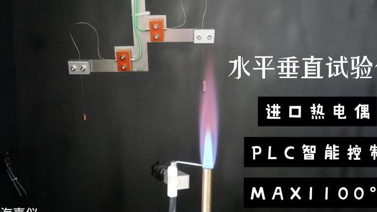 Fluent基础视频教程 - 燃烧模拟