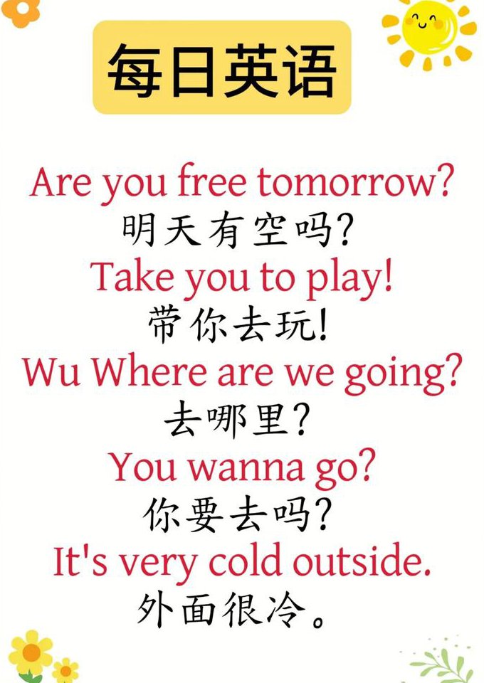 五年级英语下册微课视频——云平台 - 英语学习