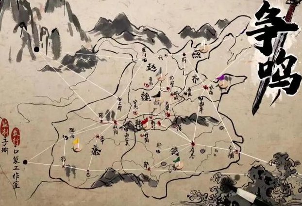 【百家讲坛】国史通鉴 - 百家争鸣