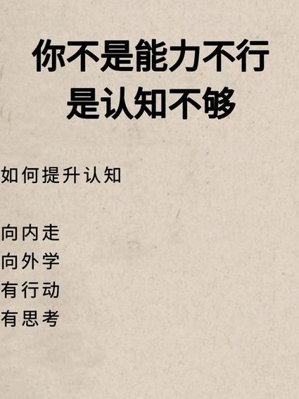 屌丝心理学-最简单的心理学 - 认知偏差
