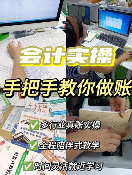 2026年初级会计实务备考 - 会计实操