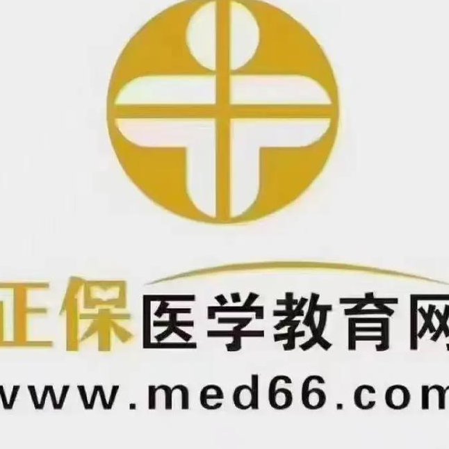 吉林大学《外科护理学》教学视频 - 医学教育